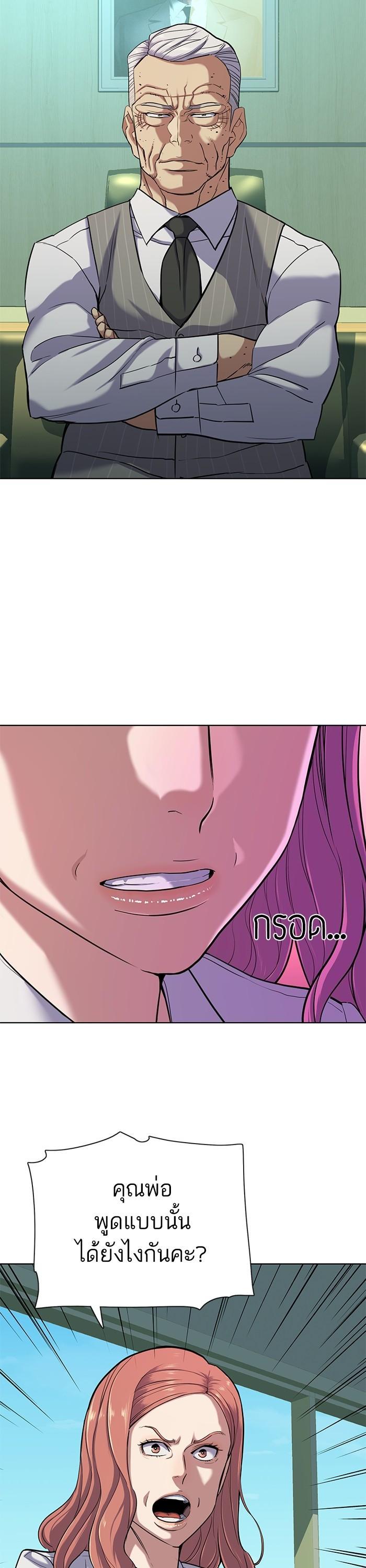 Manga-lc-com อ่านมังงะ อ่านการ์ตูน ออนไลน์ ฟรี The Chaebeol’s Youngest Son ตอนที่ 1 2 3 4 5 6 7 8 9 10 11 12 13 14 ฟรี ไม่มีโฆษณา Manga-lc - อ่าน มังงะ อ่าน การ์ตูน ออนไลน์ อ่านมังงะ ฟรี