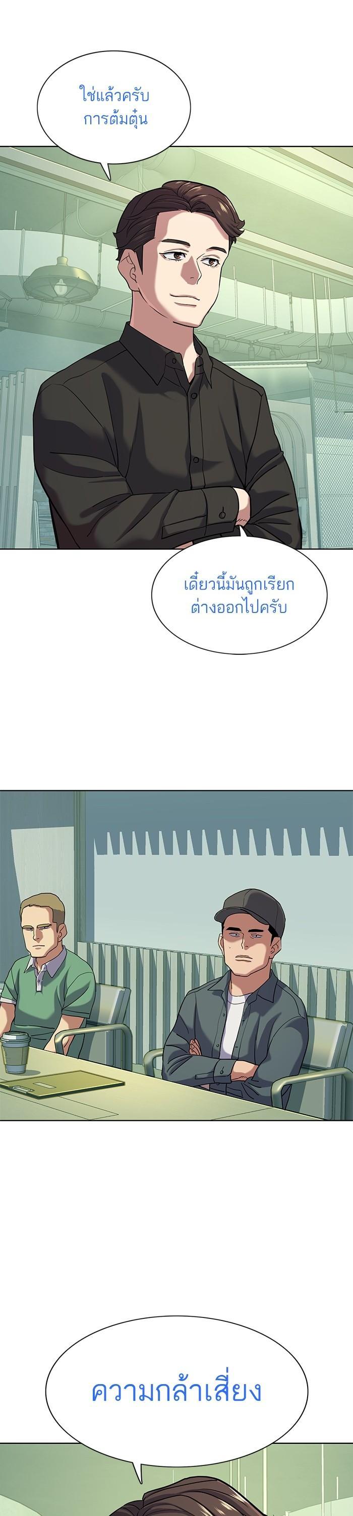 Manga-lc-com อ่านมังงะ อ่านการ์ตูน ออนไลน์ ฟรี The Chaebeol’s Youngest Son ตอนที่ 1 2 3 4 5 6 7 8 9 10 11 12 13 14 ฟรี ไม่มีโฆษณา Manga-lc - อ่าน มังงะ อ่าน การ์ตูน ออนไลน์ อ่านมังงะ ฟรี