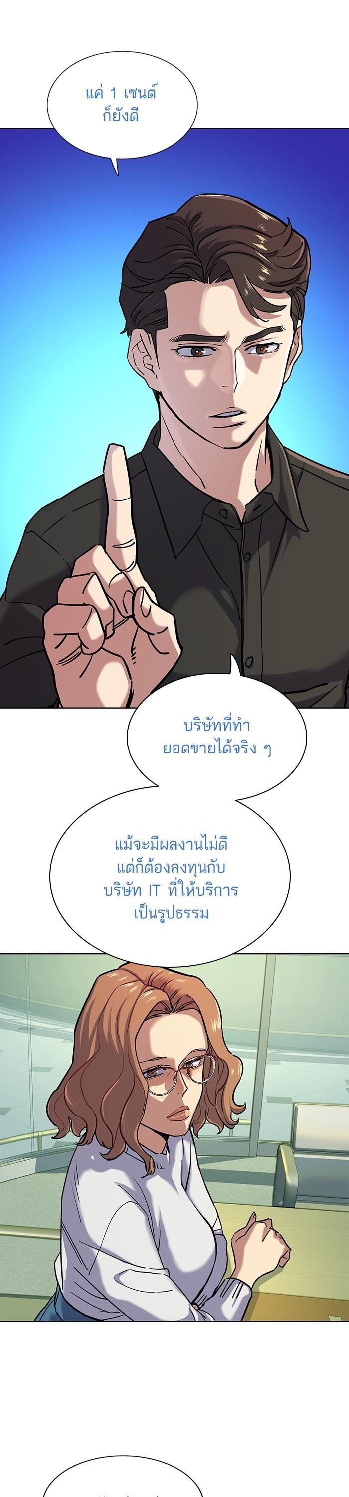 Manga-lc-com อ่านมังงะ อ่านการ์ตูน ออนไลน์ ฟรี The Chaebeol’s Youngest Son ตอนที่ 1 2 3 4 5 6 7 8 9 10 11 12 13 14 ฟรี ไม่มีโฆษณา Manga-lc - อ่าน มังงะ อ่าน การ์ตูน ออนไลน์ อ่านมังงะ ฟรี