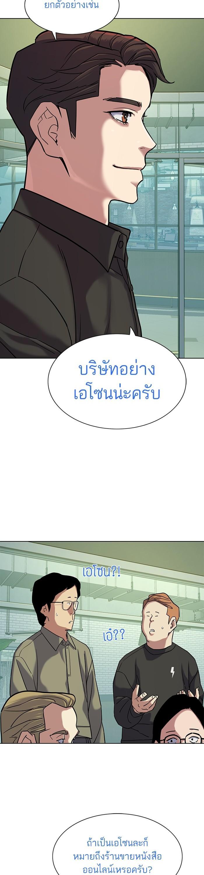 Manga-lc-com อ่านมังงะ อ่านการ์ตูน ออนไลน์ ฟรี The Chaebeol’s Youngest Son ตอนที่ 1 2 3 4 5 6 7 8 9 10 11 12 13 14 ฟรี ไม่มีโฆษณา Manga-lc - อ่าน มังงะ อ่าน การ์ตูน ออนไลน์ อ่านมังงะ ฟรี