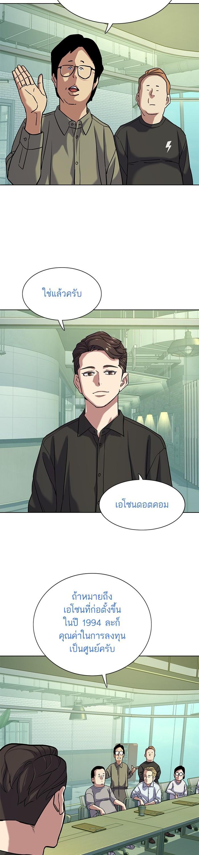 Manga-lc-com อ่านมังงะ อ่านการ์ตูน ออนไลน์ ฟรี The Chaebeol’s Youngest Son ตอนที่ 1 2 3 4 5 6 7 8 9 10 11 12 13 14 ฟรี ไม่มีโฆษณา Manga-lc - อ่าน มังงะ อ่าน การ์ตูน ออนไลน์ อ่านมังงะ ฟรี
