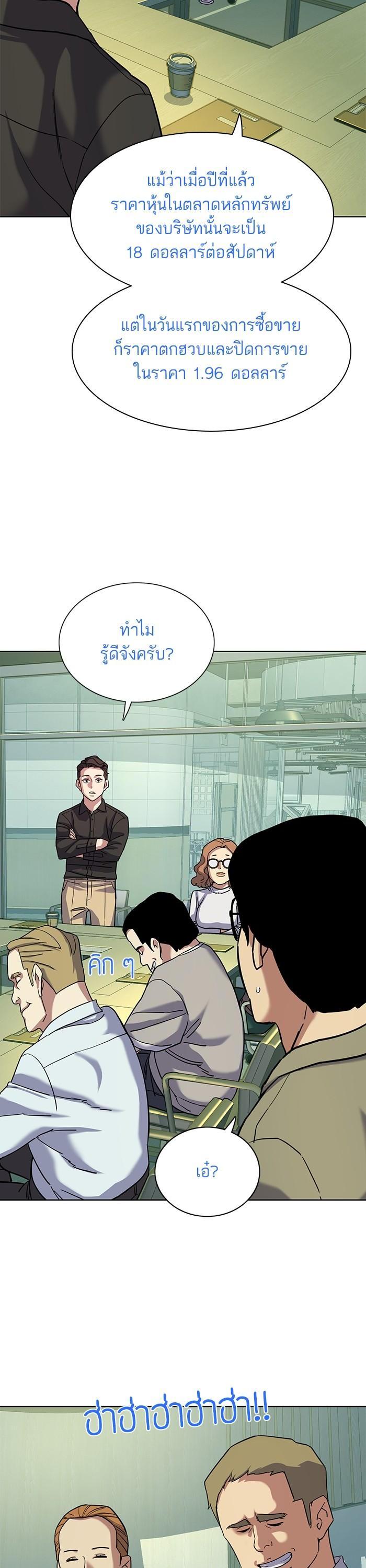 Manga-lc-com อ่านมังงะ อ่านการ์ตูน ออนไลน์ ฟรี The Chaebeol’s Youngest Son ตอนที่ 1 2 3 4 5 6 7 8 9 10 11 12 13 14 ฟรี ไม่มีโฆษณา Manga-lc - อ่าน มังงะ อ่าน การ์ตูน ออนไลน์ อ่านมังงะ ฟรี