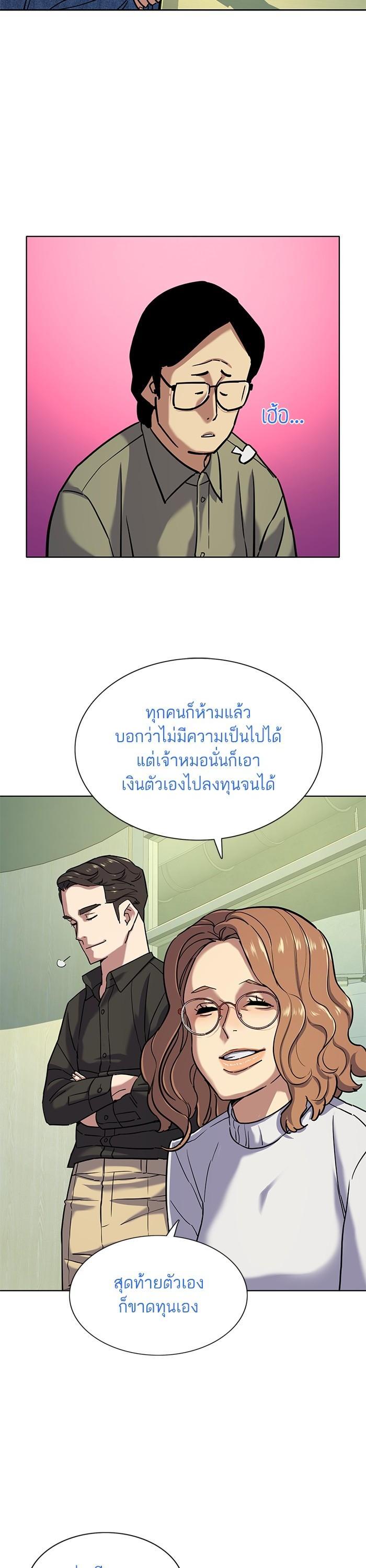 Manga-lc-com อ่านมังงะ อ่านการ์ตูน ออนไลน์ ฟรี The Chaebeol’s Youngest Son ตอนที่ 1 2 3 4 5 6 7 8 9 10 11 12 13 14 ฟรี ไม่มีโฆษณา Manga-lc - อ่าน มังงะ อ่าน การ์ตูน ออนไลน์ อ่านมังงะ ฟรี