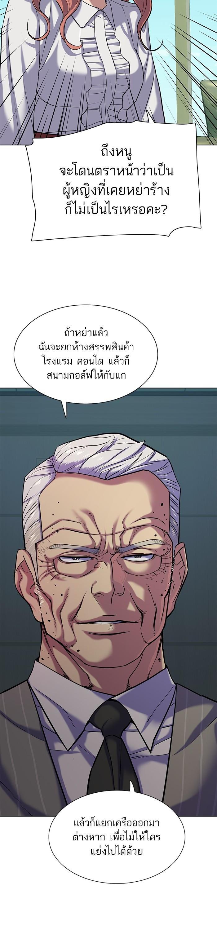 Manga-lc-com อ่านมังงะ อ่านการ์ตูน ออนไลน์ ฟรี The Chaebeol’s Youngest Son ตอนที่ 1 2 3 4 5 6 7 8 9 10 11 12 13 14 ฟรี ไม่มีโฆษณา Manga-lc - อ่าน มังงะ อ่าน การ์ตูน ออนไลน์ อ่านมังงะ ฟรี