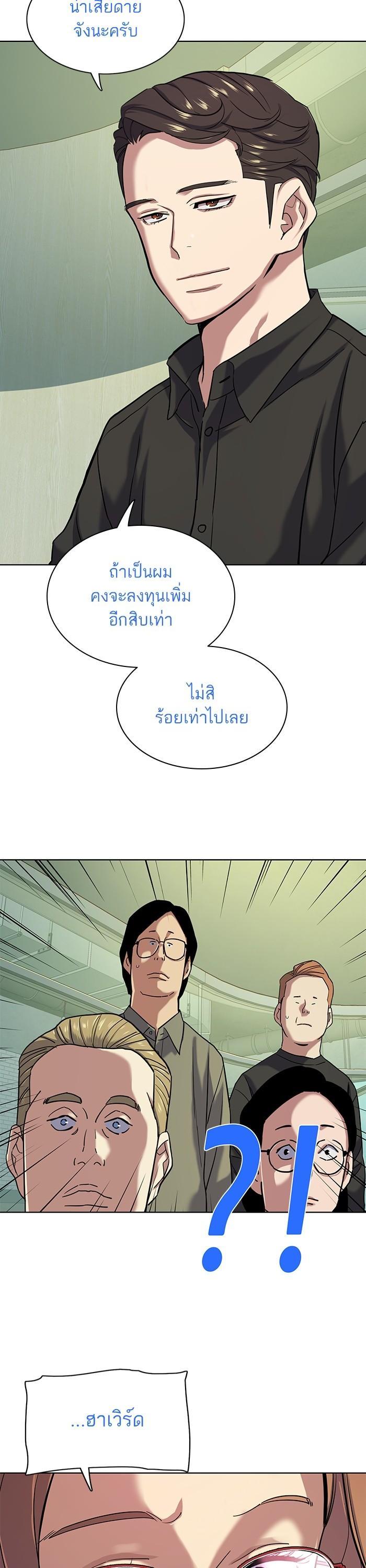 Manga-lc-com อ่านมังงะ อ่านการ์ตูน ออนไลน์ ฟรี The Chaebeol’s Youngest Son ตอนที่ 1 2 3 4 5 6 7 8 9 10 11 12 13 14 ฟรี ไม่มีโฆษณา Manga-lc - อ่าน มังงะ อ่าน การ์ตูน ออนไลน์ อ่านมังงะ ฟรี