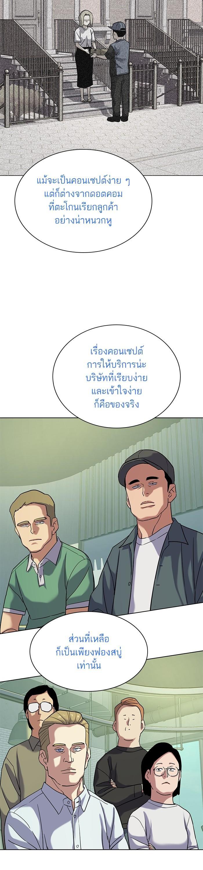 Manga-lc-com อ่านมังงะ อ่านการ์ตูน ออนไลน์ ฟรี The Chaebeol’s Youngest Son ตอนที่ 1 2 3 4 5 6 7 8 9 10 11 12 13 14 ฟรี ไม่มีโฆษณา Manga-lc - อ่าน มังงะ อ่าน การ์ตูน ออนไลน์ อ่านมังงะ ฟรี