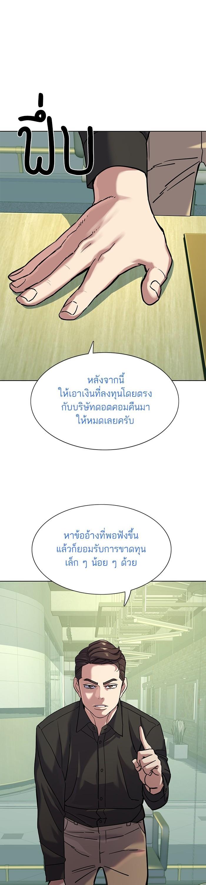 Manga-lc-com อ่านมังงะ อ่านการ์ตูน ออนไลน์ ฟรี The Chaebeol’s Youngest Son ตอนที่ 1 2 3 4 5 6 7 8 9 10 11 12 13 14 ฟรี ไม่มีโฆษณา Manga-lc - อ่าน มังงะ อ่าน การ์ตูน ออนไลน์ อ่านมังงะ ฟรี