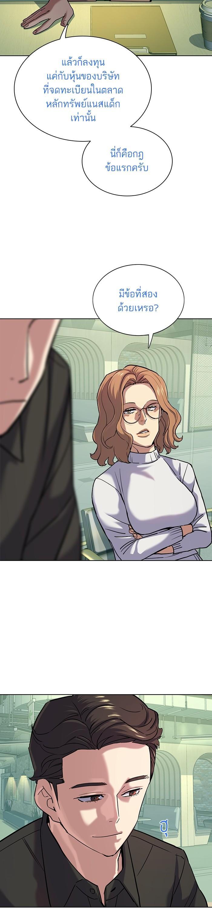 Manga-lc-com อ่านมังงะ อ่านการ์ตูน ออนไลน์ ฟรี The Chaebeol’s Youngest Son ตอนที่ 1 2 3 4 5 6 7 8 9 10 11 12 13 14 ฟรี ไม่มีโฆษณา Manga-lc - อ่าน มังงะ อ่าน การ์ตูน ออนไลน์ อ่านมังงะ ฟรี