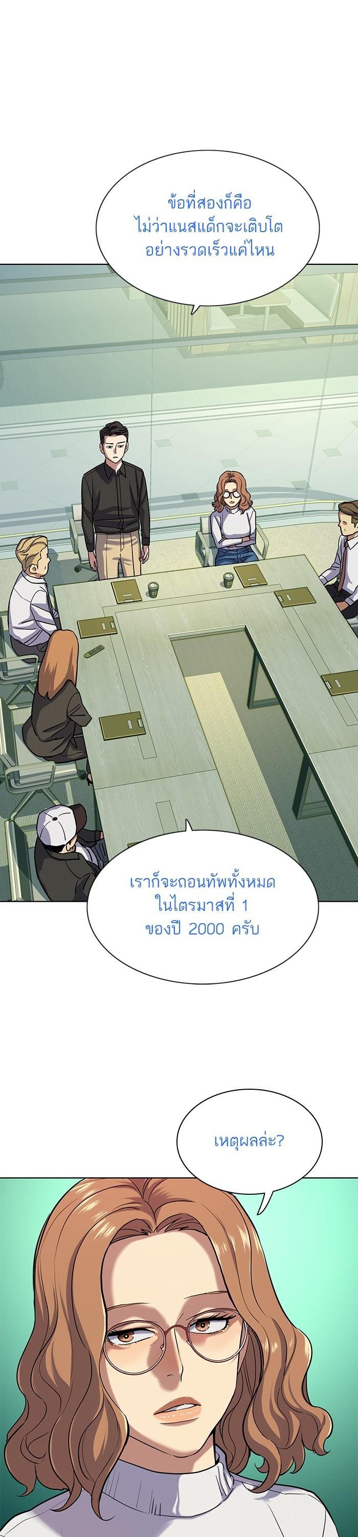 Manga-lc-com อ่านมังงะ อ่านการ์ตูน ออนไลน์ ฟรี The Chaebeol’s Youngest Son ตอนที่ 1 2 3 4 5 6 7 8 9 10 11 12 13 14 ฟรี ไม่มีโฆษณา Manga-lc - อ่าน มังงะ อ่าน การ์ตูน ออนไลน์ อ่านมังงะ ฟรี