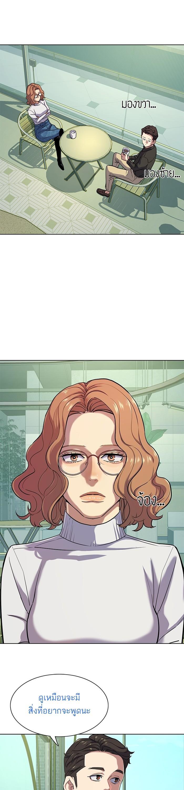 Manga-lc-com อ่านมังงะ อ่านการ์ตูน ออนไลน์ ฟรี The Chaebeol’s Youngest Son ตอนที่ 1 2 3 4 5 6 7 8 9 10 11 12 13 14 ฟรี ไม่มีโฆษณา Manga-lc - อ่าน มังงะ อ่าน การ์ตูน ออนไลน์ อ่านมังงะ ฟรี