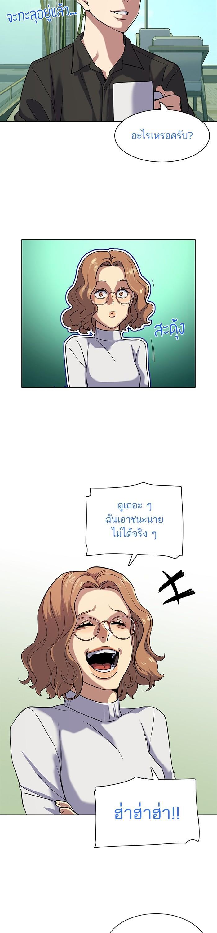 Manga-lc-com อ่านมังงะ อ่านการ์ตูน ออนไลน์ ฟรี The Chaebeol’s Youngest Son ตอนที่ 1 2 3 4 5 6 7 8 9 10 11 12 13 14 ฟรี ไม่มีโฆษณา Manga-lc - อ่าน มังงะ อ่าน การ์ตูน ออนไลน์ อ่านมังงะ ฟรี