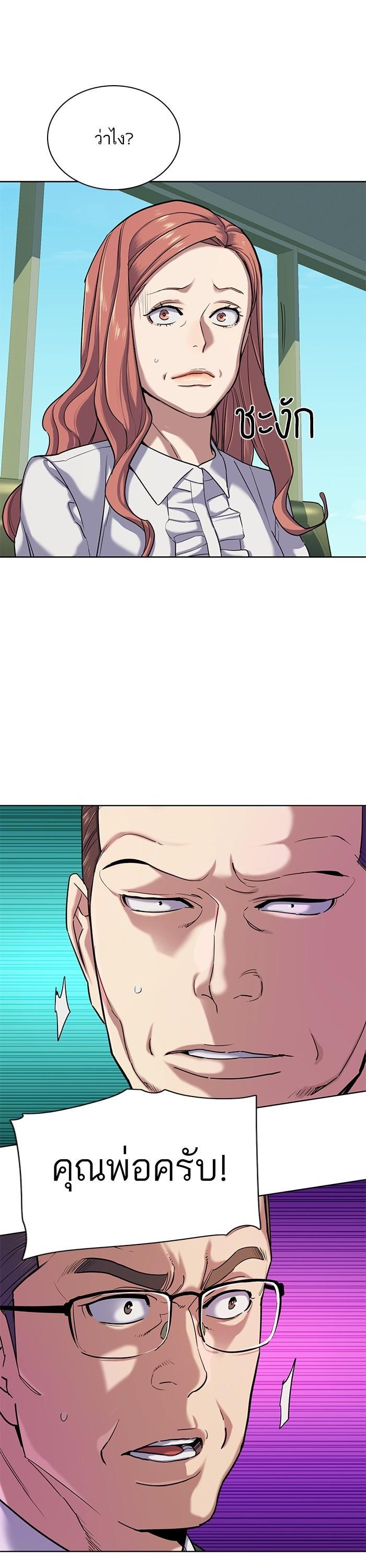 Manga-lc-com อ่านมังงะ อ่านการ์ตูน ออนไลน์ ฟรี The Chaebeol’s Youngest Son ตอนที่ 1 2 3 4 5 6 7 8 9 10 11 12 13 14 ฟรี ไม่มีโฆษณา Manga-lc - อ่าน มังงะ อ่าน การ์ตูน ออนไลน์ อ่านมังงะ ฟรี