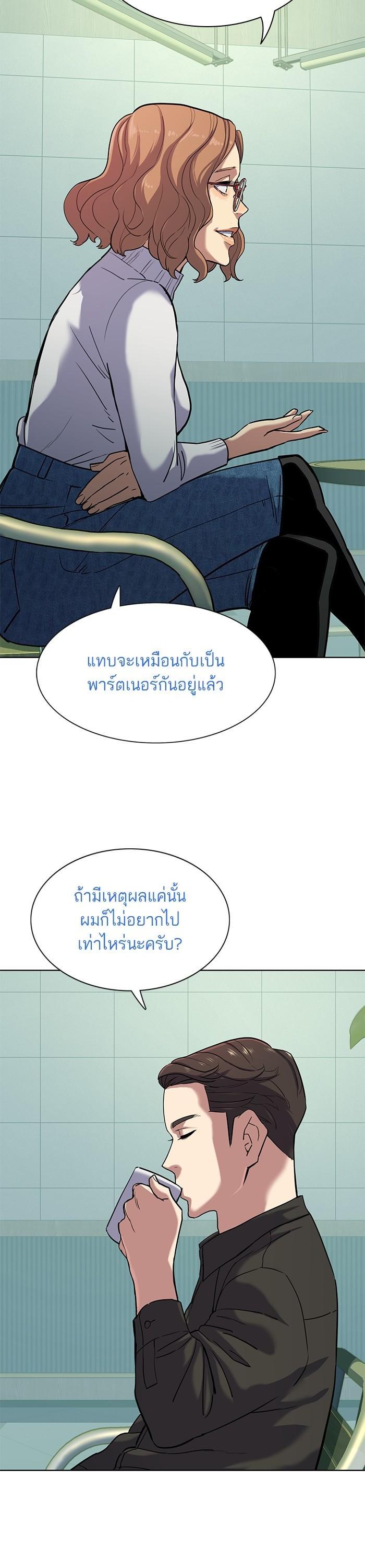Manga-lc-com อ่านมังงะ อ่านการ์ตูน ออนไลน์ ฟรี The Chaebeol’s Youngest Son ตอนที่ 1 2 3 4 5 6 7 8 9 10 11 12 13 14 ฟรี ไม่มีโฆษณา Manga-lc - อ่าน มังงะ อ่าน การ์ตูน ออนไลน์ อ่านมังงะ ฟรี