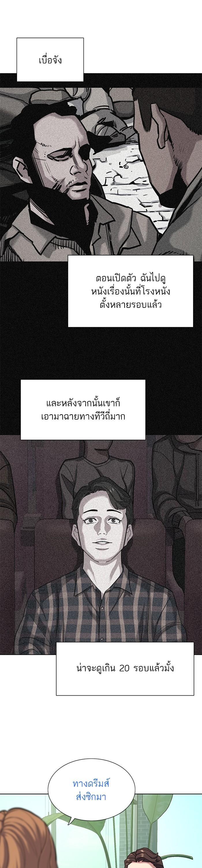 Manga-lc-com อ่านมังงะ อ่านการ์ตูน ออนไลน์ ฟรี The Chaebeol’s Youngest Son ตอนที่ 1 2 3 4 5 6 7 8 9 10 11 12 13 14 ฟรี ไม่มีโฆษณา Manga-lc - อ่าน มังงะ อ่าน การ์ตูน ออนไลน์ อ่านมังงะ ฟรี