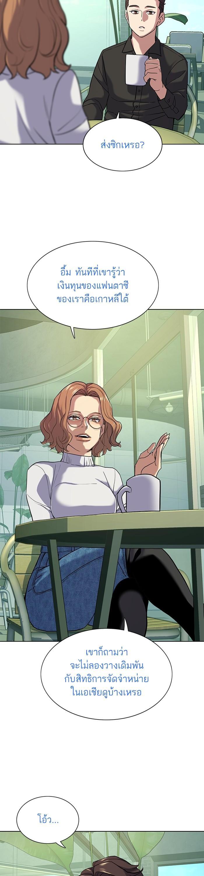 Manga-lc-com อ่านมังงะ อ่านการ์ตูน ออนไลน์ ฟรี The Chaebeol’s Youngest Son ตอนที่ 1 2 3 4 5 6 7 8 9 10 11 12 13 14 ฟรี ไม่มีโฆษณา Manga-lc - อ่าน มังงะ อ่าน การ์ตูน ออนไลน์ อ่านมังงะ ฟรี