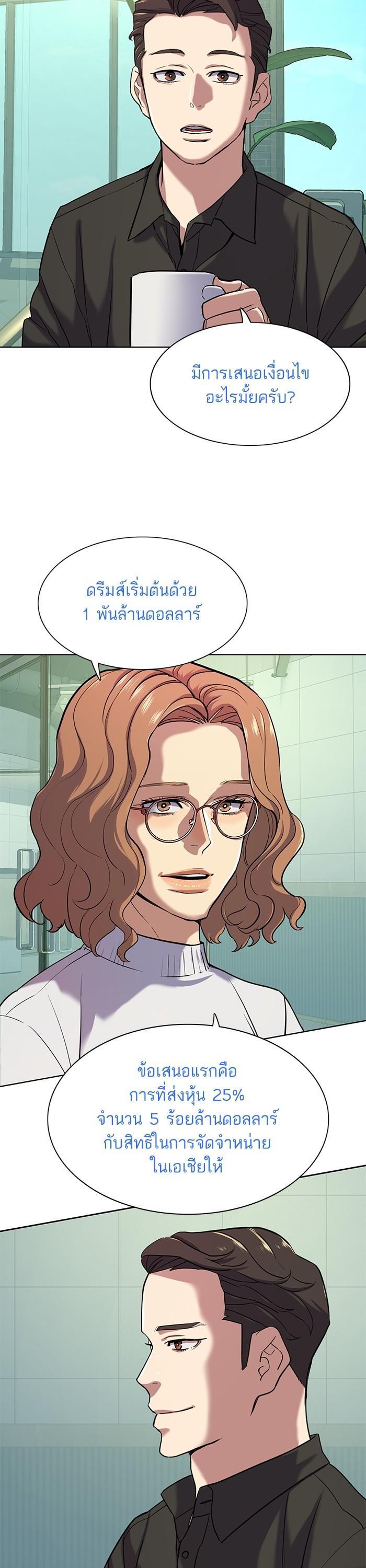 Manga-lc-com อ่านมังงะ อ่านการ์ตูน ออนไลน์ ฟรี The Chaebeol’s Youngest Son ตอนที่ 1 2 3 4 5 6 7 8 9 10 11 12 13 14 ฟรี ไม่มีโฆษณา Manga-lc - อ่าน มังงะ อ่าน การ์ตูน ออนไลน์ อ่านมังงะ ฟรี