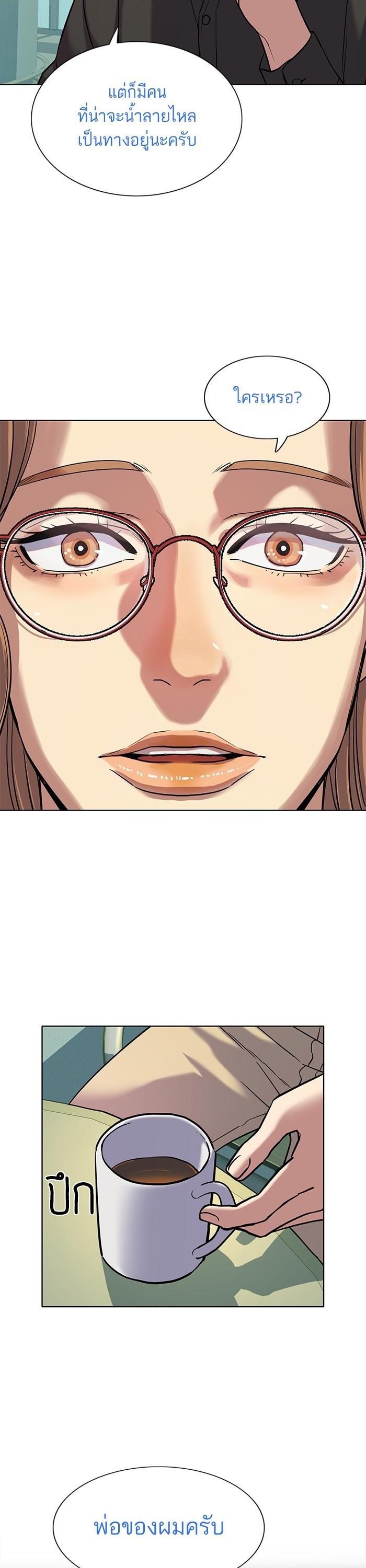 Manga-lc-com อ่านมังงะ อ่านการ์ตูน ออนไลน์ ฟรี The Chaebeol’s Youngest Son ตอนที่ 1 2 3 4 5 6 7 8 9 10 11 12 13 14 ฟรี ไม่มีโฆษณา Manga-lc - อ่าน มังงะ อ่าน การ์ตูน ออนไลน์ อ่านมังงะ ฟรี