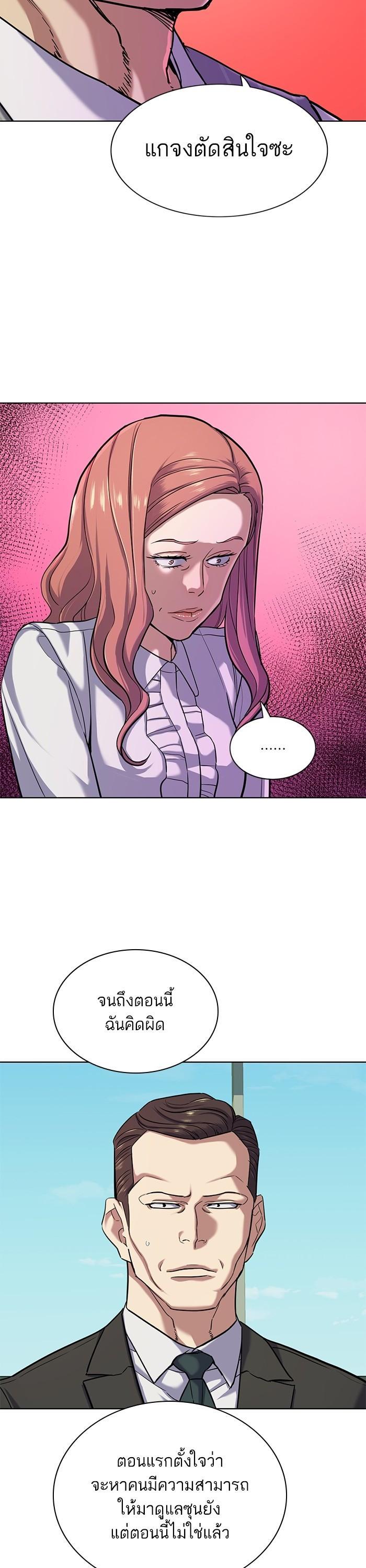 Manga-lc-com อ่านมังงะ อ่านการ์ตูน ออนไลน์ ฟรี The Chaebeol’s Youngest Son ตอนที่ 1 2 3 4 5 6 7 8 9 10 11 12 13 14 ฟรี ไม่มีโฆษณา Manga-lc - อ่าน มังงะ อ่าน การ์ตูน ออนไลน์ อ่านมังงะ ฟรี