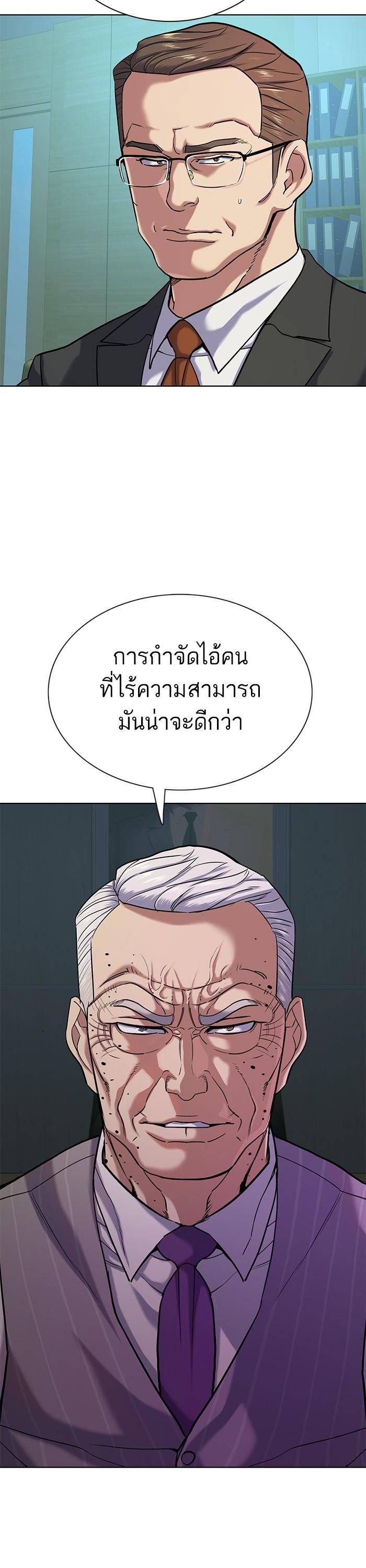 Manga-lc-com อ่านมังงะ อ่านการ์ตูน ออนไลน์ ฟรี The Chaebeol’s Youngest Son ตอนที่ 1 2 3 4 5 6 7 8 9 10 11 12 13 14 ฟรี ไม่มีโฆษณา Manga-lc - อ่าน มังงะ อ่าน การ์ตูน ออนไลน์ อ่านมังงะ ฟรี