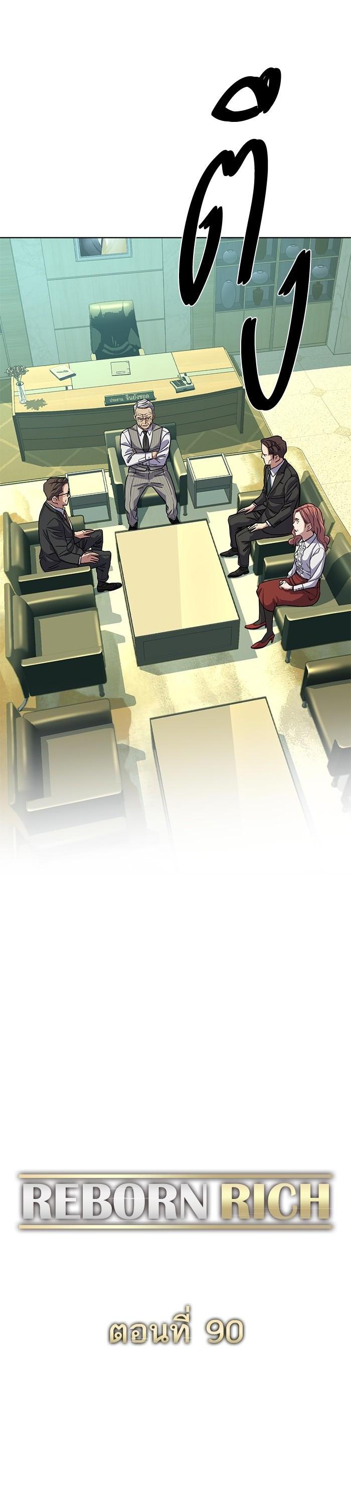 Manga-lc-com อ่านมังงะ อ่านการ์ตูน ออนไลน์ ฟรี The Chaebeol’s Youngest Son ตอนที่ 1 2 3 4 5 6 7 8 9 10 11 12 13 14 ฟรี ไม่มีโฆษณา Manga-lc - อ่าน มังงะ อ่าน การ์ตูน ออนไลน์ อ่านมังงะ ฟรี