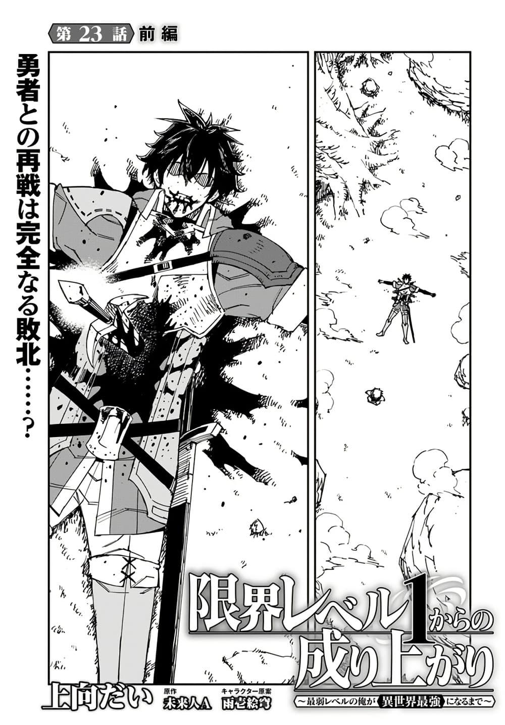 Manga-lc-com อ่านมังงะ อ่านการ์ตูน ออนไลน์ ฟรี Genkai Level 1 kara no Nariagari Saijaku Level no Ore ga Isekai Saikyou ni Naru made ตอนที่ 1 2 3 4 5 6 7 8 9 10 11 12 13 14 ฟรี ไม่มีโฆษณา Manga-lc - อ่าน มังงะ อ่าน การ์ตูน ออนไลน์ อ่านมังงะ ฟรี