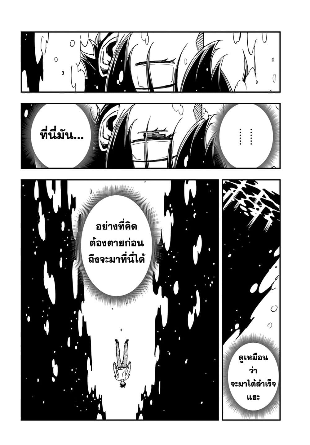 Manga-lc-com อ่านมังงะ อ่านการ์ตูน ออนไลน์ ฟรี Genkai Level 1 kara no Nariagari Saijaku Level no Ore ga Isekai Saikyou ni Naru made ตอนที่ 1 2 3 4 5 6 7 8 9 10 11 12 13 14 ฟรี ไม่มีโฆษณา Manga-lc - อ่าน มังงะ อ่าน การ์ตูน ออนไลน์ อ่านมังงะ ฟรี