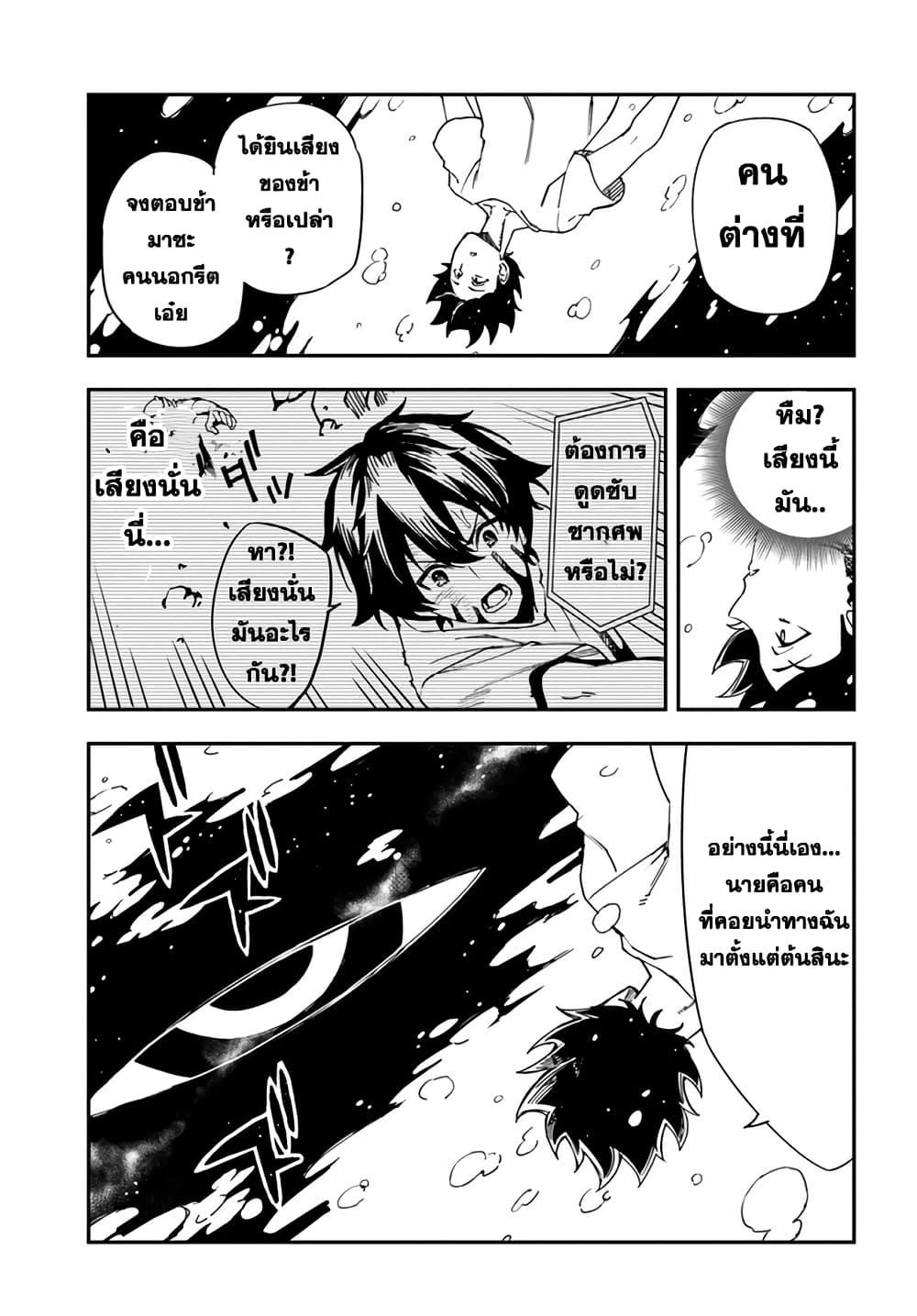 Manga-lc-com อ่านมังงะ อ่านการ์ตูน ออนไลน์ ฟรี Genkai Level 1 kara no Nariagari Saijaku Level no Ore ga Isekai Saikyou ni Naru made ตอนที่ 1 2 3 4 5 6 7 8 9 10 11 12 13 14 ฟรี ไม่มีโฆษณา Manga-lc - อ่าน มังงะ อ่าน การ์ตูน ออนไลน์ อ่านมังงะ ฟรี