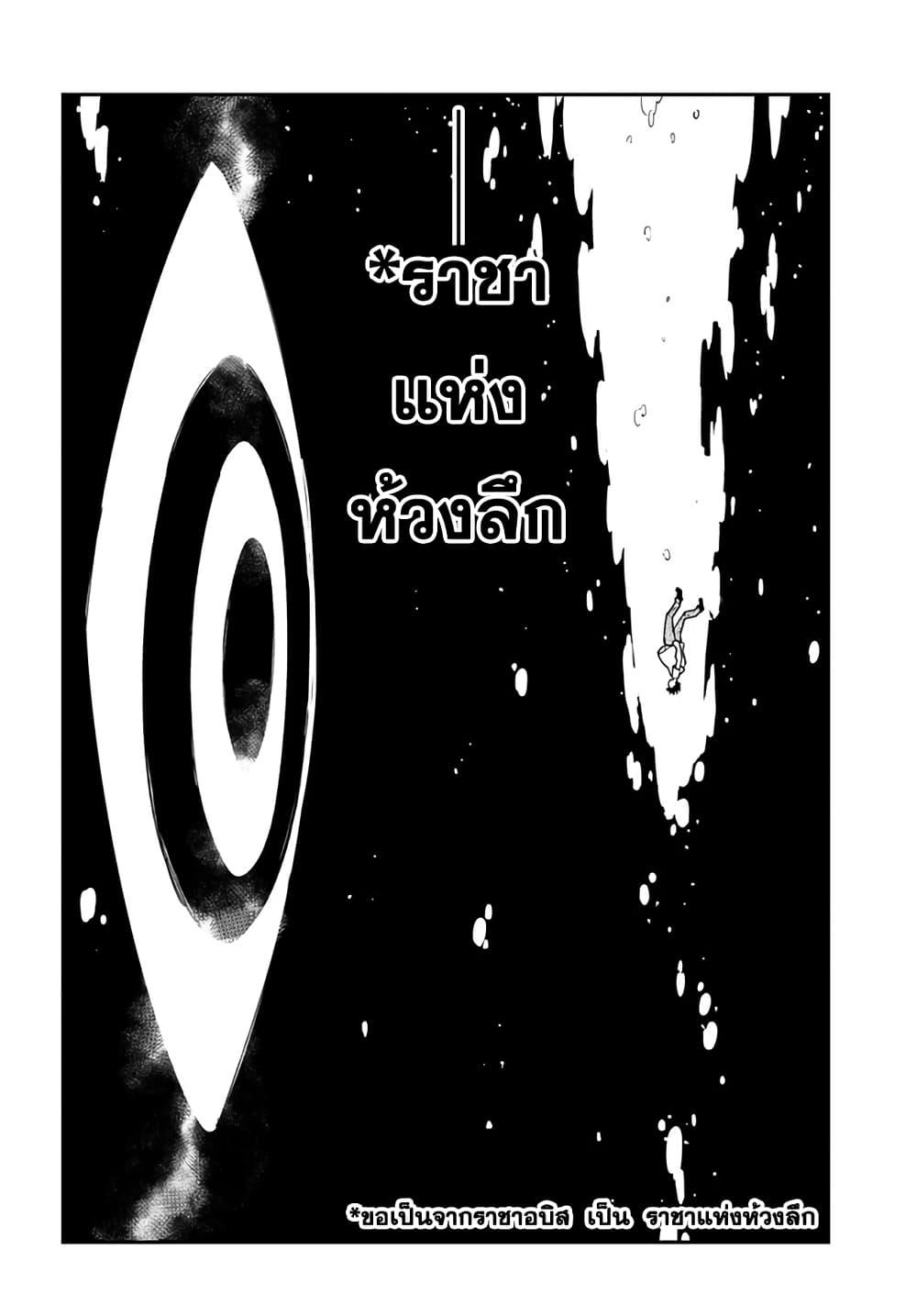 Manga-lc-com อ่านมังงะ อ่านการ์ตูน ออนไลน์ ฟรี Genkai Level 1 kara no Nariagari Saijaku Level no Ore ga Isekai Saikyou ni Naru made ตอนที่ 1 2 3 4 5 6 7 8 9 10 11 12 13 14 ฟรี ไม่มีโฆษณา Manga-lc - อ่าน มังงะ อ่าน การ์ตูน ออนไลน์ อ่านมังงะ ฟรี