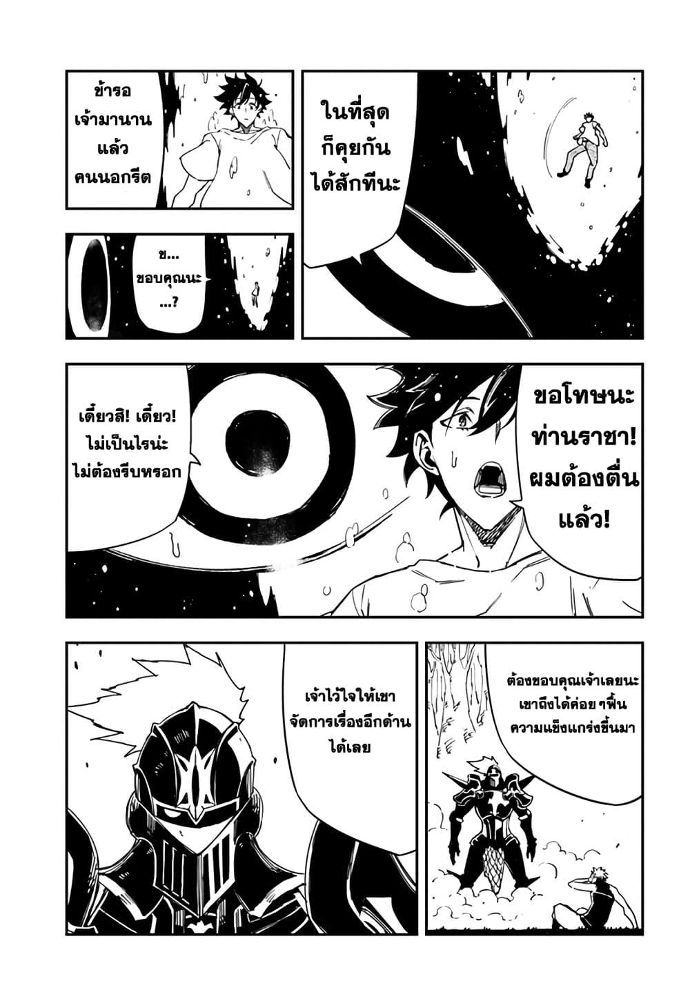 Manga-lc-com อ่านมังงะ อ่านการ์ตูน ออนไลน์ ฟรี Genkai Level 1 kara no Nariagari Saijaku Level no Ore ga Isekai Saikyou ni Naru made ตอนที่ 1 2 3 4 5 6 7 8 9 10 11 12 13 14 ฟรี ไม่มีโฆษณา Manga-lc - อ่าน มังงะ อ่าน การ์ตูน ออนไลน์ อ่านมังงะ ฟรี
