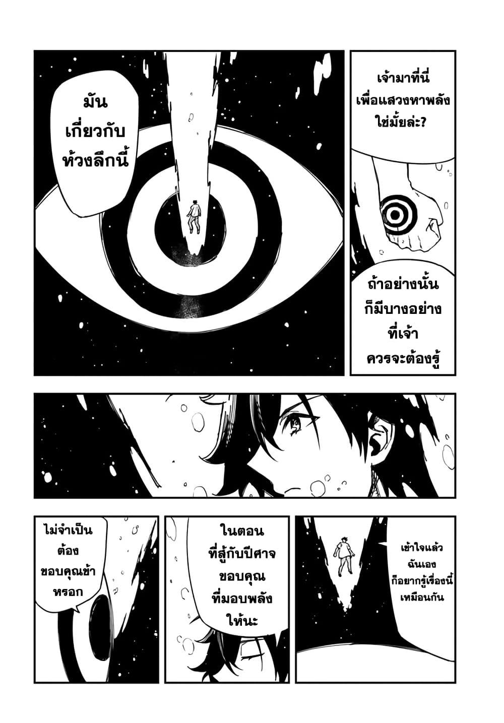 Manga-lc-com อ่านมังงะ อ่านการ์ตูน ออนไลน์ ฟรี Genkai Level 1 kara no Nariagari Saijaku Level no Ore ga Isekai Saikyou ni Naru made ตอนที่ 1 2 3 4 5 6 7 8 9 10 11 12 13 14 ฟรี ไม่มีโฆษณา Manga-lc - อ่าน มังงะ อ่าน การ์ตูน ออนไลน์ อ่านมังงะ ฟรี