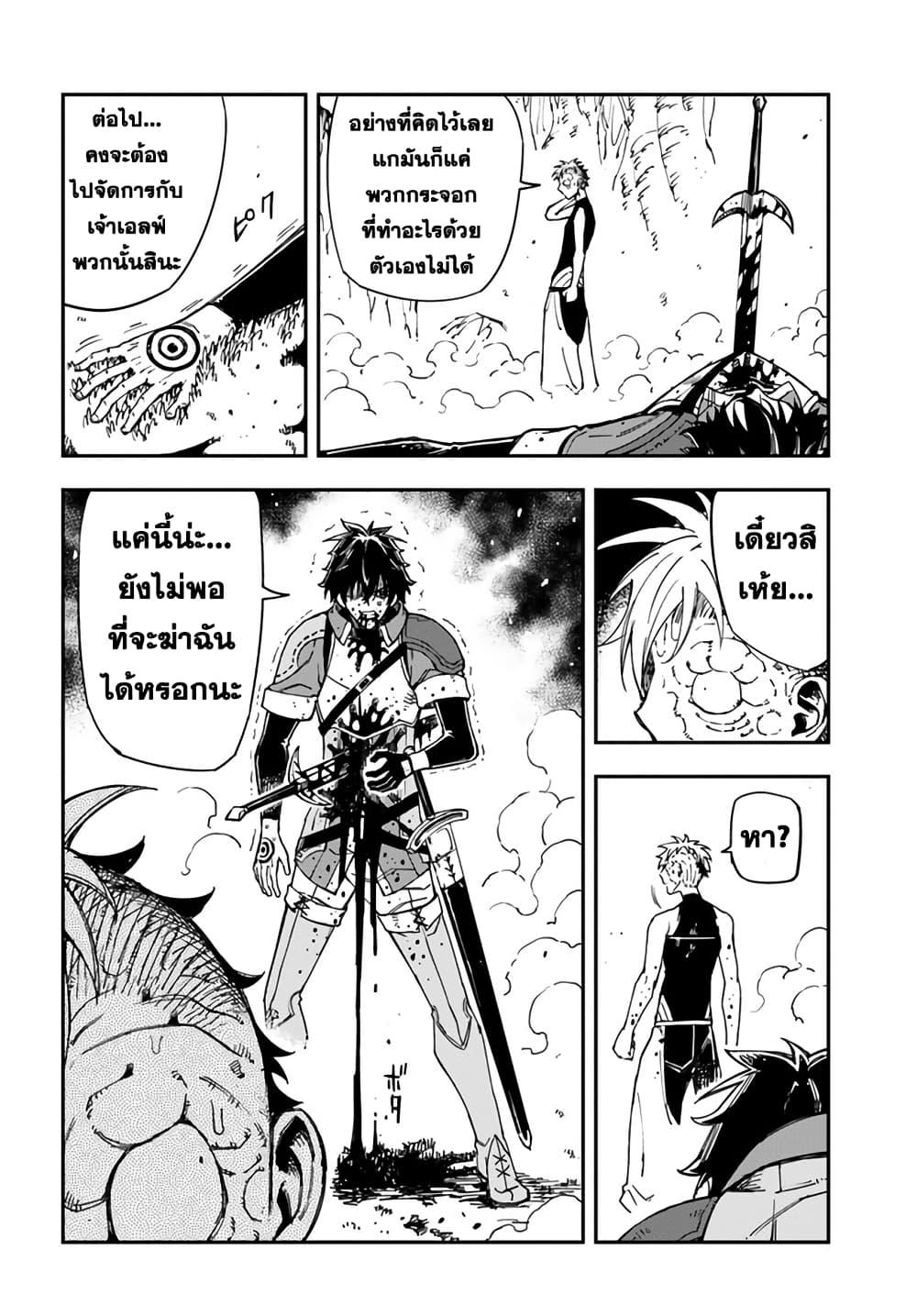 Manga-lc-com อ่านมังงะ อ่านการ์ตูน ออนไลน์ ฟรี Genkai Level 1 kara no Nariagari Saijaku Level no Ore ga Isekai Saikyou ni Naru made ตอนที่ 1 2 3 4 5 6 7 8 9 10 11 12 13 14 ฟรี ไม่มีโฆษณา Manga-lc - อ่าน มังงะ อ่าน การ์ตูน ออนไลน์ อ่านมังงะ ฟรี