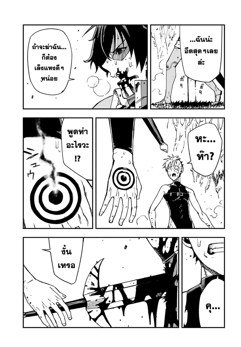 Manga-lc-com อ่านมังงะ อ่านการ์ตูน ออนไลน์ ฟรี Genkai Level 1 kara no Nariagari Saijaku Level no Ore ga Isekai Saikyou ni Naru made ตอนที่ 1 2 3 4 5 6 7 8 9 10 11 12 13 14 ฟรี ไม่มีโฆษณา Manga-lc - อ่าน มังงะ อ่าน การ์ตูน ออนไลน์ อ่านมังงะ ฟรี