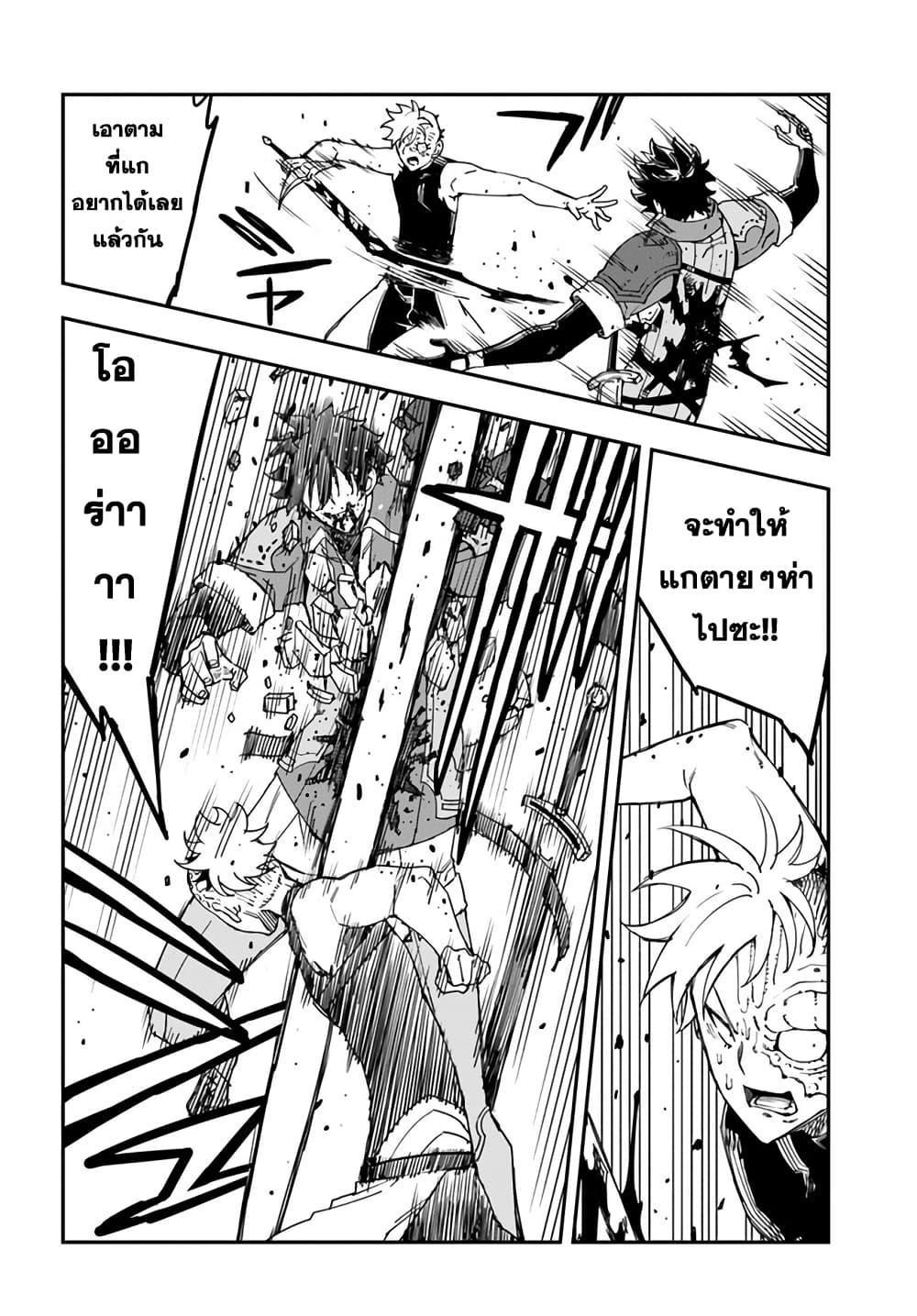 Manga-lc-com อ่านมังงะ อ่านการ์ตูน ออนไลน์ ฟรี Genkai Level 1 kara no Nariagari Saijaku Level no Ore ga Isekai Saikyou ni Naru made ตอนที่ 1 2 3 4 5 6 7 8 9 10 11 12 13 14 ฟรี ไม่มีโฆษณา Manga-lc - อ่าน มังงะ อ่าน การ์ตูน ออนไลน์ อ่านมังงะ ฟรี