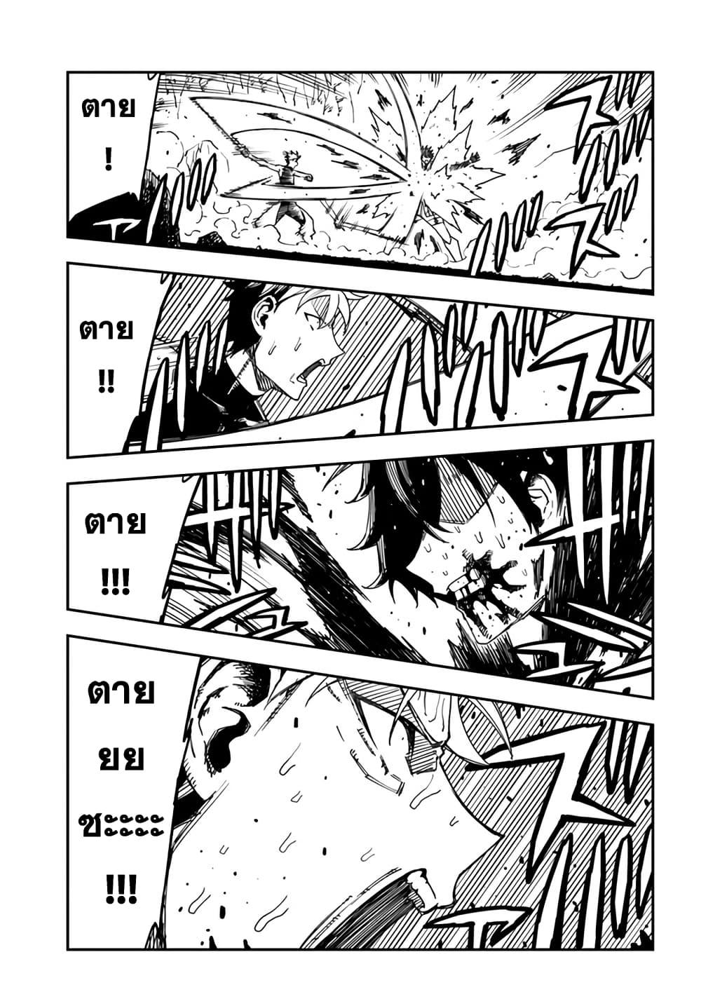 Manga-lc-com อ่านมังงะ อ่านการ์ตูน ออนไลน์ ฟรี Genkai Level 1 kara no Nariagari Saijaku Level no Ore ga Isekai Saikyou ni Naru made ตอนที่ 1 2 3 4 5 6 7 8 9 10 11 12 13 14 ฟรี ไม่มีโฆษณา Manga-lc - อ่าน มังงะ อ่าน การ์ตูน ออนไลน์ อ่านมังงะ ฟรี