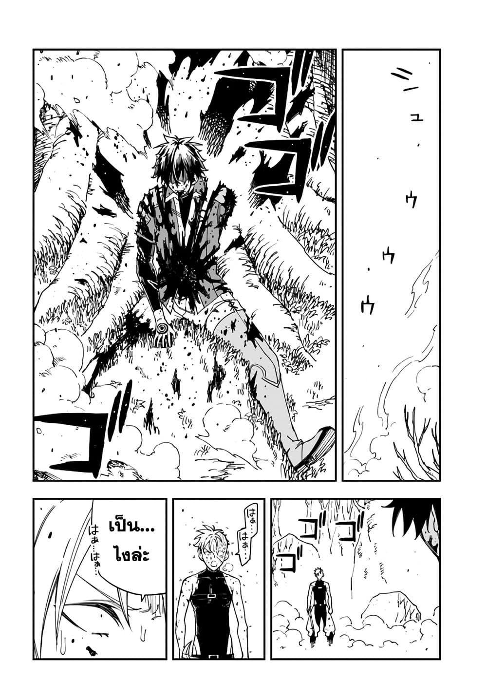 Manga-lc-com อ่านมังงะ อ่านการ์ตูน ออนไลน์ ฟรี Genkai Level 1 kara no Nariagari Saijaku Level no Ore ga Isekai Saikyou ni Naru made ตอนที่ 1 2 3 4 5 6 7 8 9 10 11 12 13 14 ฟรี ไม่มีโฆษณา Manga-lc - อ่าน มังงะ อ่าน การ์ตูน ออนไลน์ อ่านมังงะ ฟรี