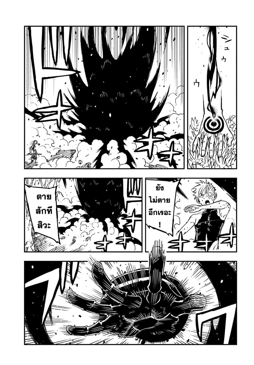 Manga-lc-com อ่านมังงะ อ่านการ์ตูน ออนไลน์ ฟรี Genkai Level 1 kara no Nariagari Saijaku Level no Ore ga Isekai Saikyou ni Naru made ตอนที่ 1 2 3 4 5 6 7 8 9 10 11 12 13 14 ฟรี ไม่มีโฆษณา Manga-lc - อ่าน มังงะ อ่าน การ์ตูน ออนไลน์ อ่านมังงะ ฟรี