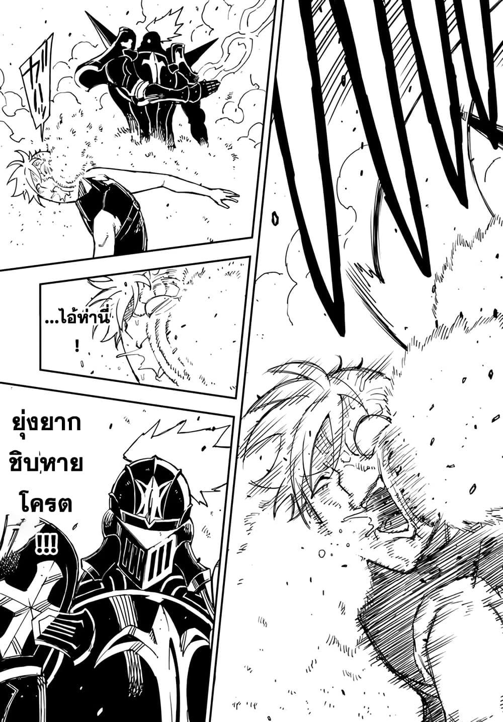 Manga-lc-com อ่านมังงะ อ่านการ์ตูน ออนไลน์ ฟรี Genkai Level 1 kara no Nariagari Saijaku Level no Ore ga Isekai Saikyou ni Naru made ตอนที่ 1 2 3 4 5 6 7 8 9 10 11 12 13 14 ฟรี ไม่มีโฆษณา Manga-lc - อ่าน มังงะ อ่าน การ์ตูน ออนไลน์ อ่านมังงะ ฟรี