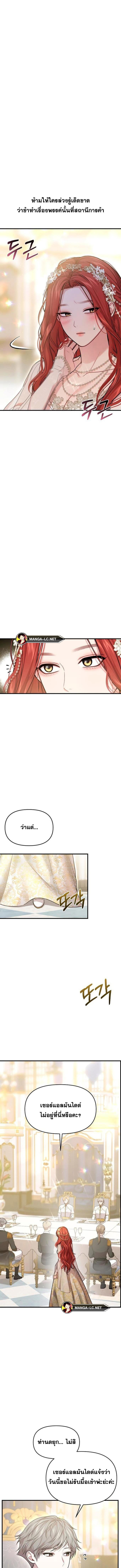 Doujin-Lc- อ่าน โดจิน มังฮวา เกาหลี ญี่ปุ่น จีน แปลไทย ห้องนอนลับของเจ้าหญิงต้องสาป ตอนที่ 1 2 3 4 5 6 7 8 9 10 11 12 13 14 ฟรี ไม่มีโฆษณา อ่าน โดจิน Manhwa เกาหลี ญี่ปุ่น จีน เรามีครบ คัดมาให้เน้นๆ โดจิน 18+ รับประกันความฟินโดย  Doujin Lc