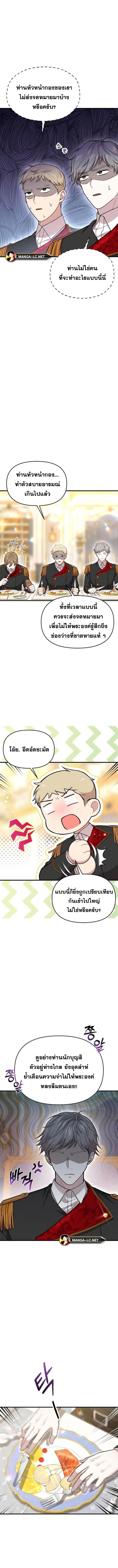 Doujin-Lc- อ่าน โดจิน มังฮวา เกาหลี ญี่ปุ่น จีน แปลไทย ห้องนอนลับของเจ้าหญิงต้องสาป ตอนที่ 1 2 3 4 5 6 7 8 9 10 11 12 13 14 ฟรี ไม่มีโฆษณา อ่าน โดจิน Manhwa เกาหลี ญี่ปุ่น จีน เรามีครบ คัดมาให้เน้นๆ โดจิน 18+ รับประกันความฟินโดย  Doujin Lc