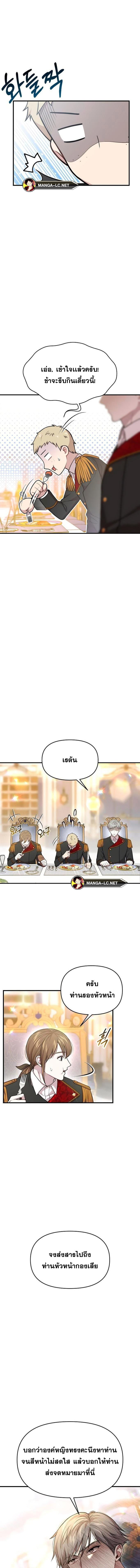 Doujin-Lc- อ่าน โดจิน มังฮวา เกาหลี ญี่ปุ่น จีน แปลไทย ห้องนอนลับของเจ้าหญิงต้องสาป ตอนที่ 1 2 3 4 5 6 7 8 9 10 11 12 13 14 ฟรี ไม่มีโฆษณา อ่าน โดจิน Manhwa เกาหลี ญี่ปุ่น จีน เรามีครบ คัดมาให้เน้นๆ โดจิน 18+ รับประกันความฟินโดย  Doujin Lc