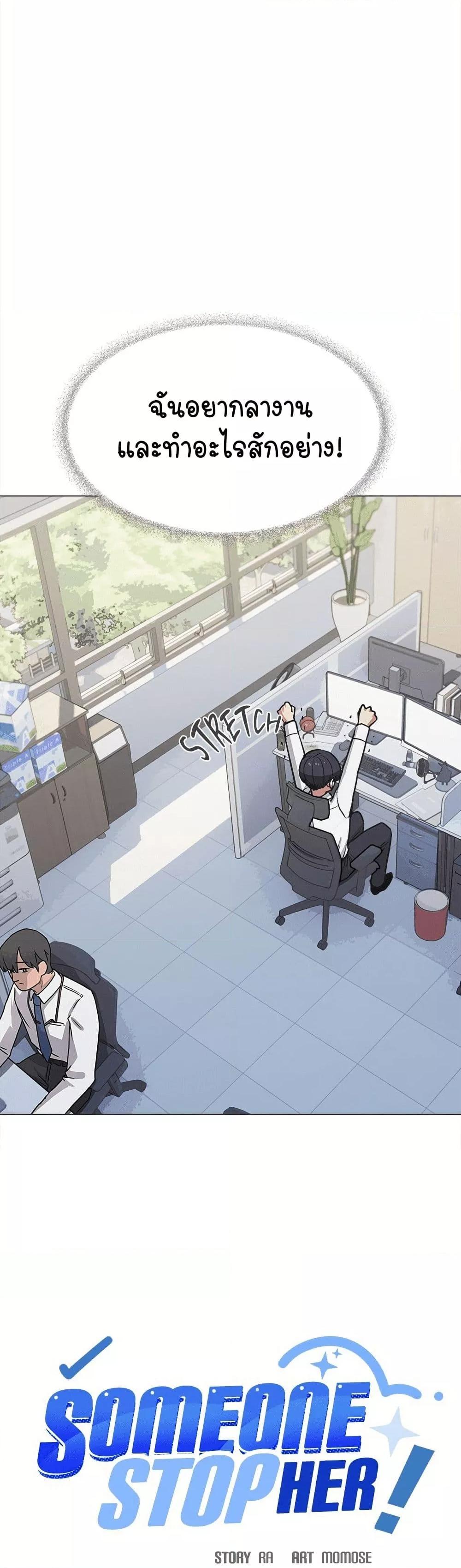 Doujin-Lc- อ่าน โดจิน มังฮวา เกาหลี ญี่ปุ่น จีน แปลไทย Stop Smoking ตอนที่ 1 2 3 4 5 6 7 8 9 10 11 12 13 14 ฟรี ไม่มีโฆษณา อ่าน โดจิน Manhwa เกาหลี ญี่ปุ่น จีน เรามีครบ คัดมาให้เน้นๆ โดจิน 18+ รับประกันความฟินโดย  Doujin Lc