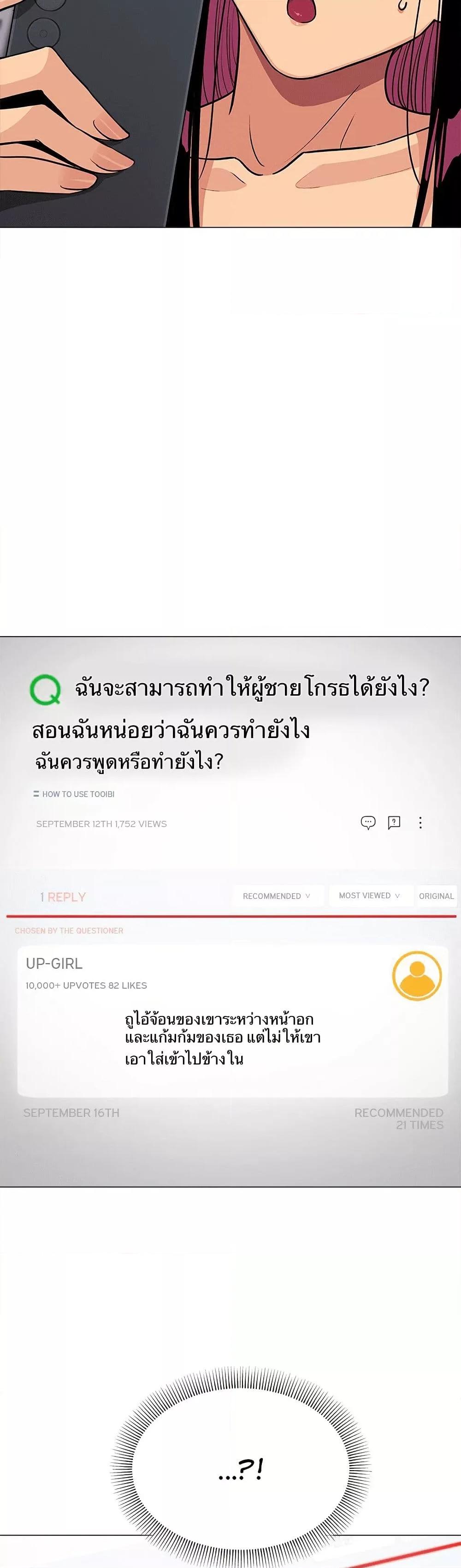 Doujin-Lc- อ่าน โดจิน มังฮวา เกาหลี ญี่ปุ่น จีน แปลไทย Stop Smoking ตอนที่ 1 2 3 4 5 6 7 8 9 10 11 12 13 14 ฟรี ไม่มีโฆษณา อ่าน โดจิน Manhwa เกาหลี ญี่ปุ่น จีน เรามีครบ คัดมาให้เน้นๆ โดจิน 18+ รับประกันความฟินโดย  Doujin Lc