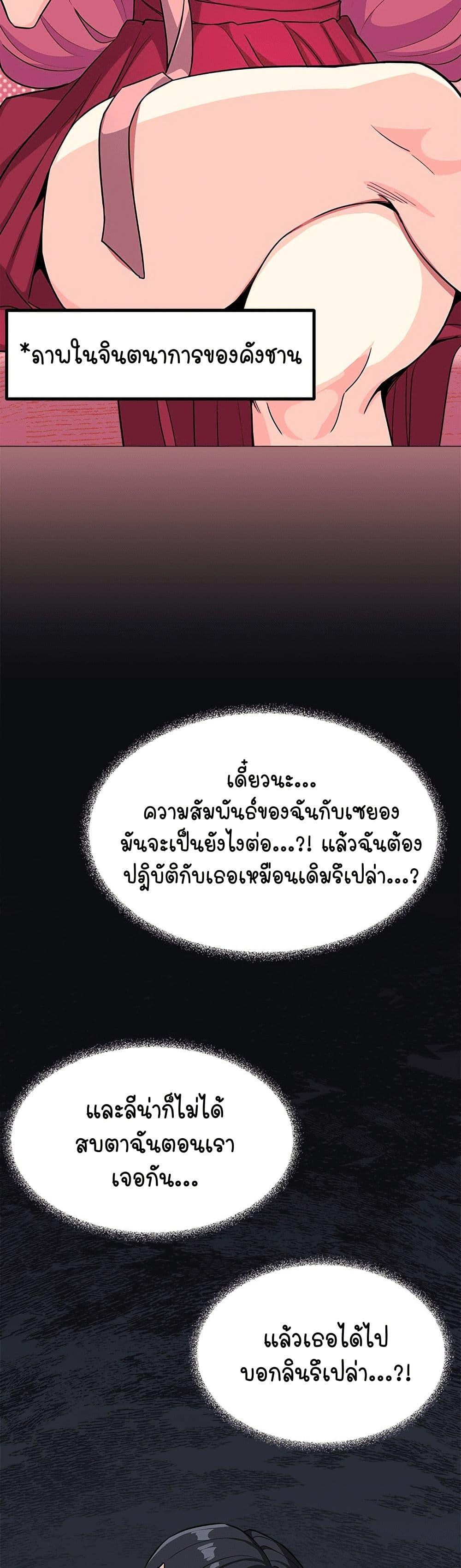 Doujin-Lc- อ่าน โดจิน มังฮวา เกาหลี ญี่ปุ่น จีน แปลไทย Stop Smoking ตอนที่ 1 2 3 4 5 6 7 8 9 10 11 12 13 14 ฟรี ไม่มีโฆษณา อ่าน โดจิน Manhwa เกาหลี ญี่ปุ่น จีน เรามีครบ คัดมาให้เน้นๆ โดจิน 18+ รับประกันความฟินโดย  Doujin Lc