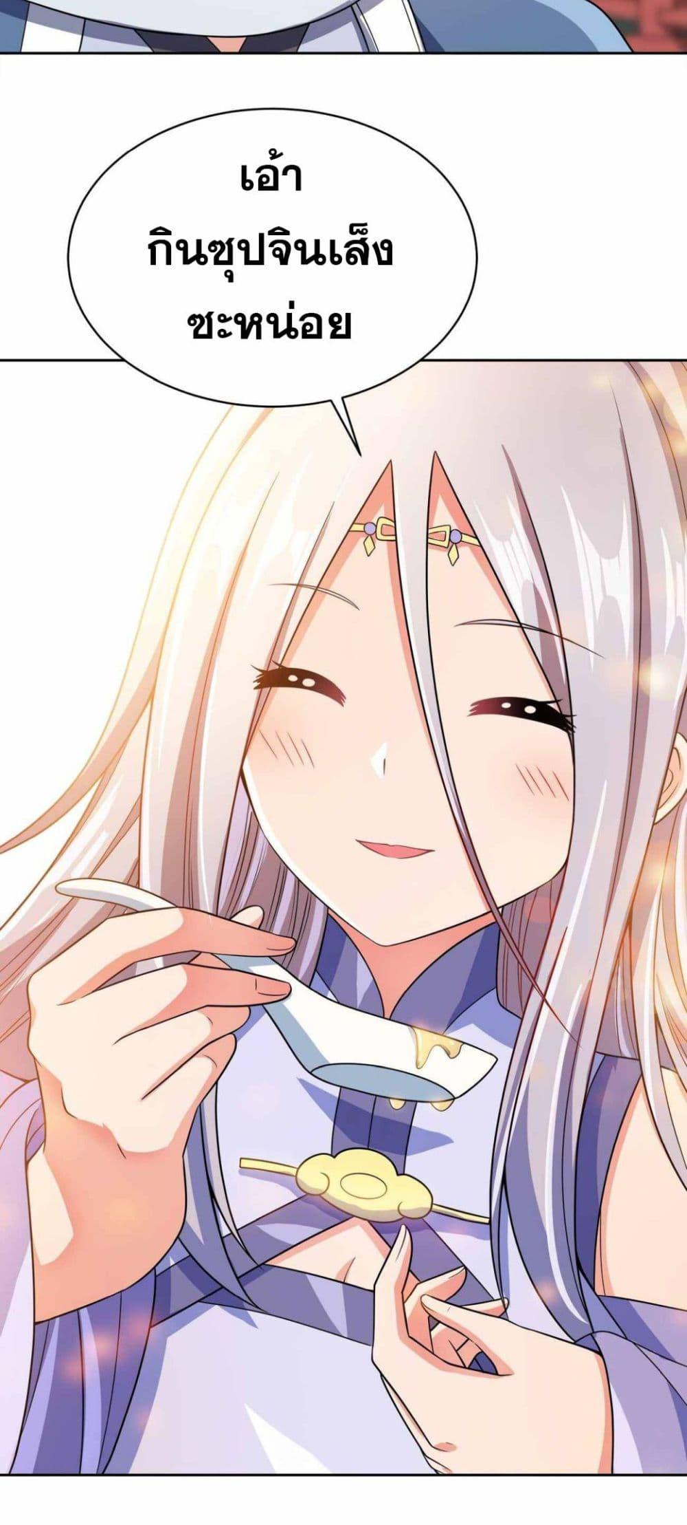 Manga-lc-com อ่านมังงะ อ่านการ์ตูน ออนไลน์ ฟรี My Wife is Actually the Future Tyrant Empress ตอนที่ 1 2 3 4 5 6 7 8 9 10 11 12 13 14 ฟรี ไม่มีโฆษณา Manga-lc - อ่าน มังงะ อ่าน การ์ตูน ออนไลน์ อ่านมังงะ ฟรี