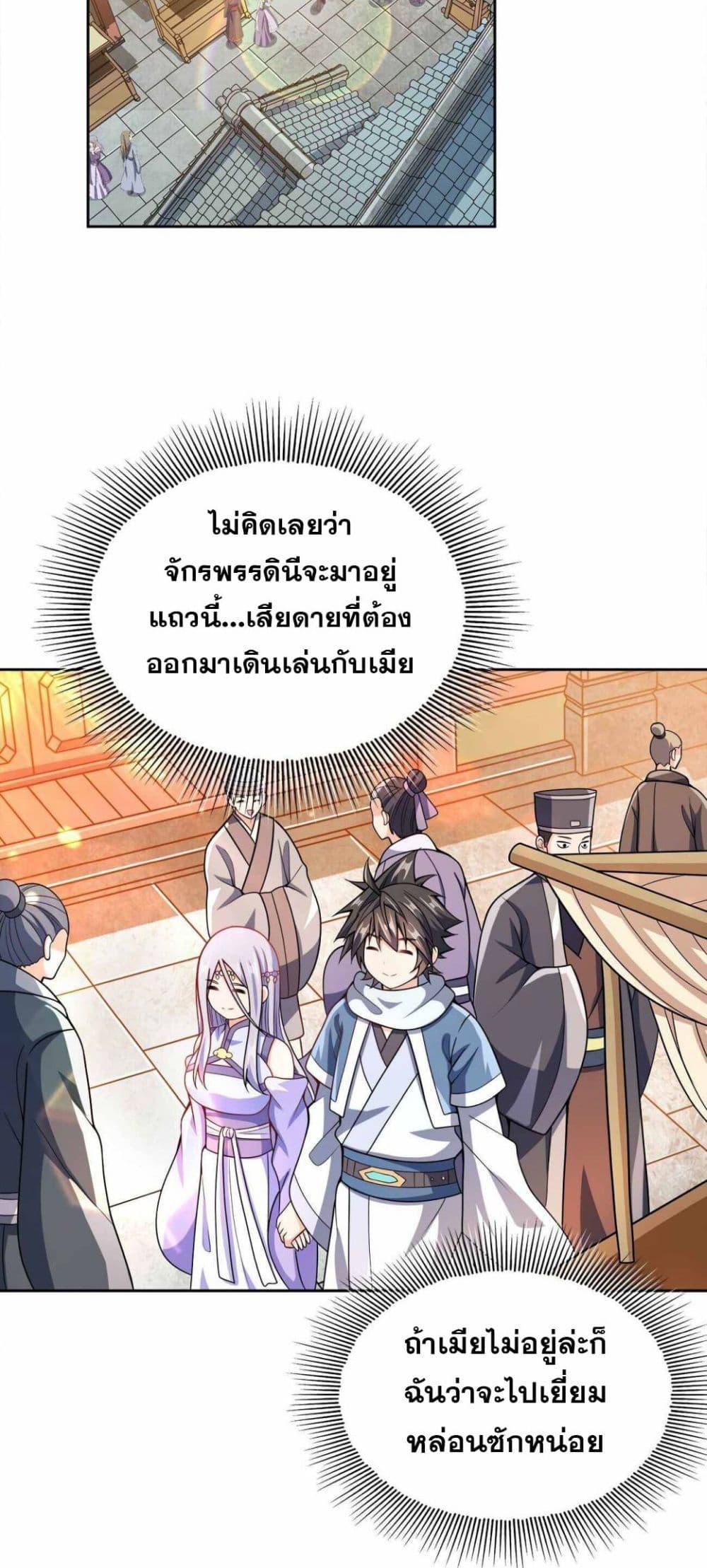 Manga-lc-com อ่านมังงะ อ่านการ์ตูน ออนไลน์ ฟรี My Wife is Actually the Future Tyrant Empress ตอนที่ 1 2 3 4 5 6 7 8 9 10 11 12 13 14 ฟรี ไม่มีโฆษณา Manga-lc - อ่าน มังงะ อ่าน การ์ตูน ออนไลน์ อ่านมังงะ ฟรี