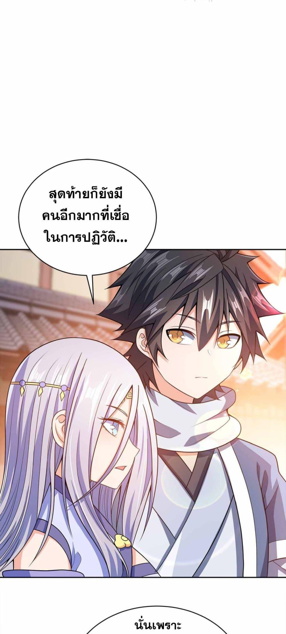 Manga-lc-com อ่านมังงะ อ่านการ์ตูน ออนไลน์ ฟรี My Wife is Actually the Future Tyrant Empress ตอนที่ 1 2 3 4 5 6 7 8 9 10 11 12 13 14 ฟรี ไม่มีโฆษณา Manga-lc - อ่าน มังงะ อ่าน การ์ตูน ออนไลน์ อ่านมังงะ ฟรี