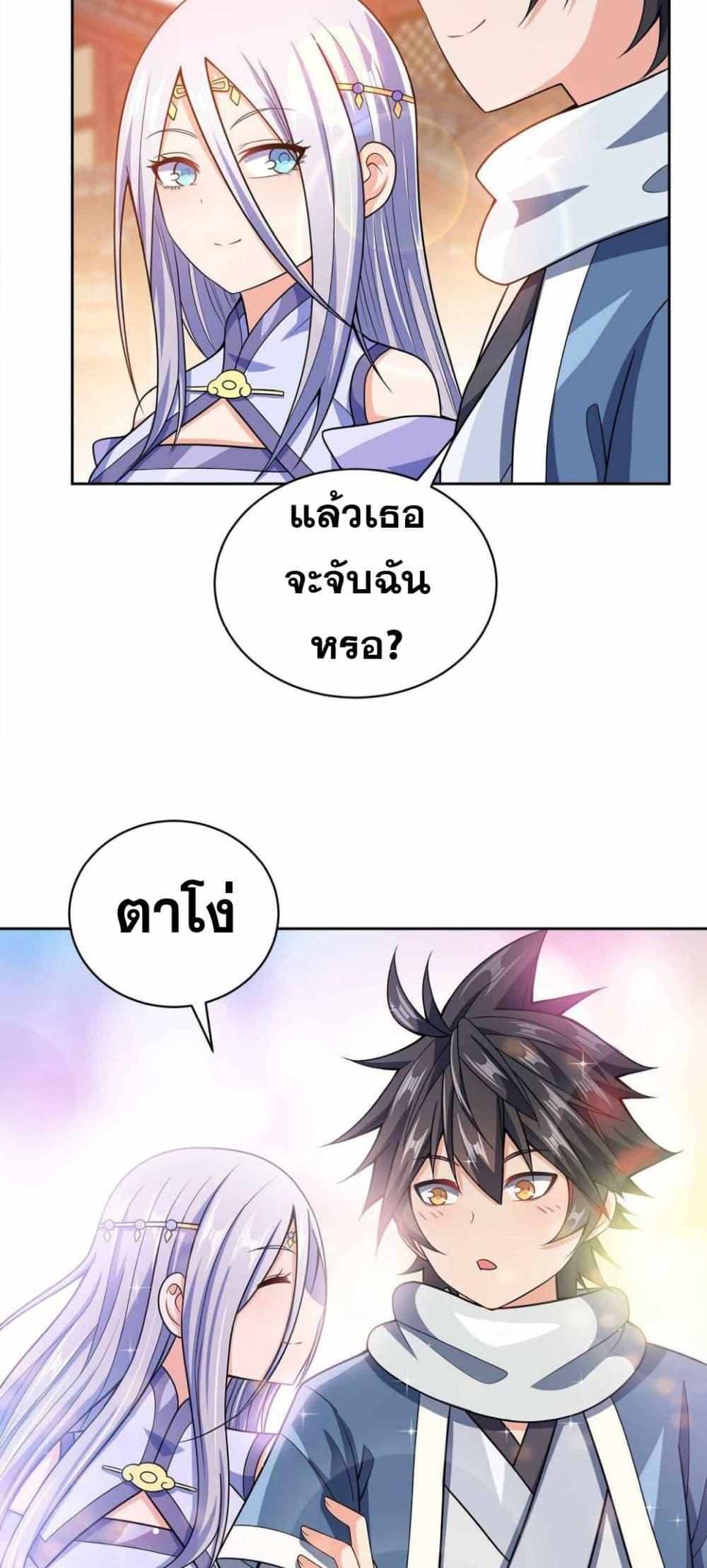 Manga-lc-com อ่านมังงะ อ่านการ์ตูน ออนไลน์ ฟรี My Wife is Actually the Future Tyrant Empress ตอนที่ 1 2 3 4 5 6 7 8 9 10 11 12 13 14 ฟรี ไม่มีโฆษณา Manga-lc - อ่าน มังงะ อ่าน การ์ตูน ออนไลน์ อ่านมังงะ ฟรี