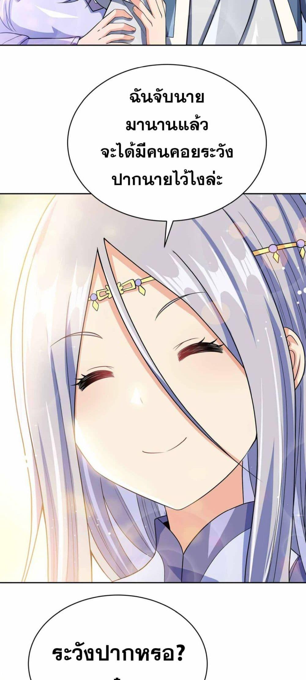 Manga-lc-com อ่านมังงะ อ่านการ์ตูน ออนไลน์ ฟรี My Wife is Actually the Future Tyrant Empress ตอนที่ 1 2 3 4 5 6 7 8 9 10 11 12 13 14 ฟรี ไม่มีโฆษณา Manga-lc - อ่าน มังงะ อ่าน การ์ตูน ออนไลน์ อ่านมังงะ ฟรี