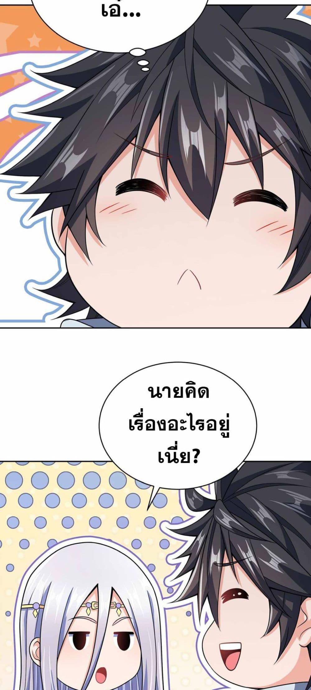 Manga-lc-com อ่านมังงะ อ่านการ์ตูน ออนไลน์ ฟรี My Wife is Actually the Future Tyrant Empress ตอนที่ 1 2 3 4 5 6 7 8 9 10 11 12 13 14 ฟรี ไม่มีโฆษณา Manga-lc - อ่าน มังงะ อ่าน การ์ตูน ออนไลน์ อ่านมังงะ ฟรี