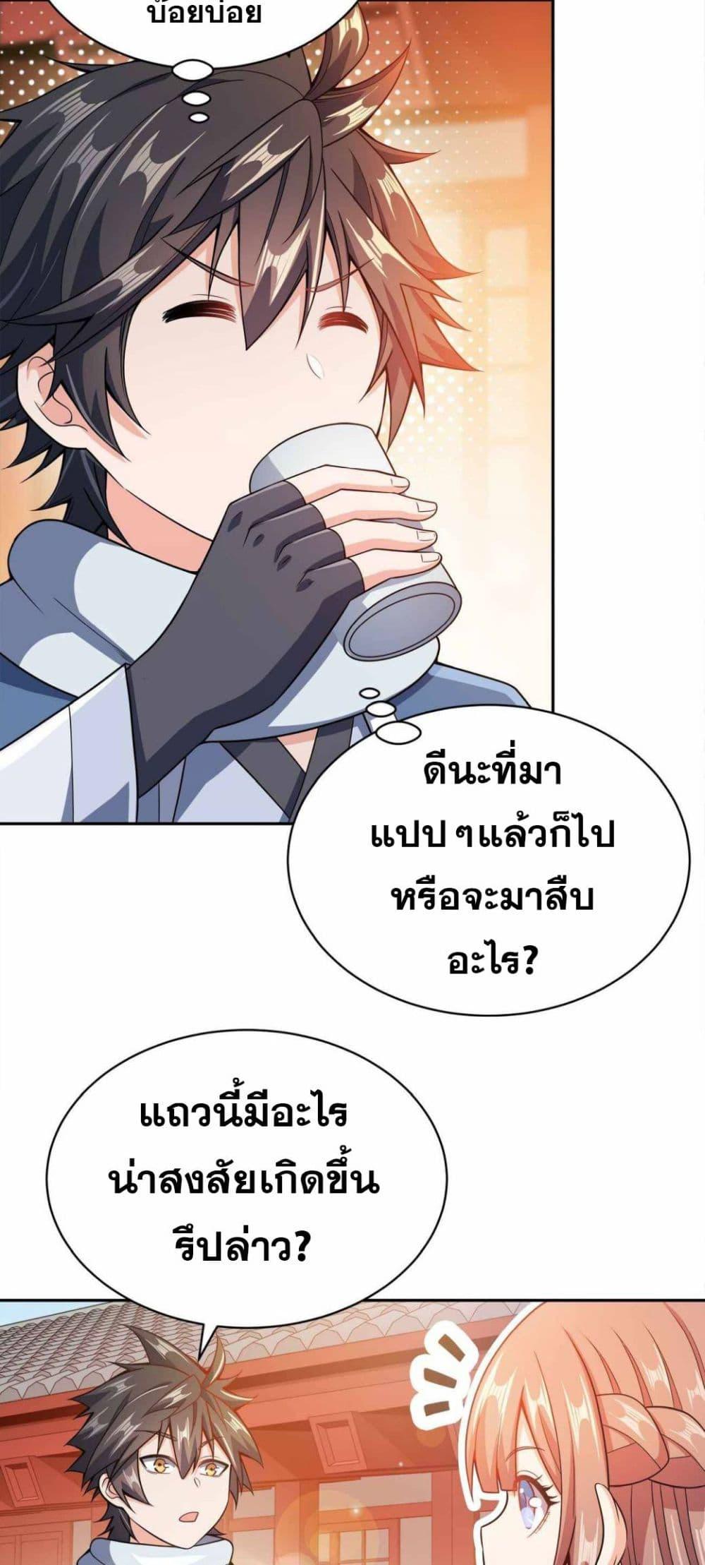 Manga-lc-com อ่านมังงะ อ่านการ์ตูน ออนไลน์ ฟรี My Wife is Actually the Future Tyrant Empress ตอนที่ 1 2 3 4 5 6 7 8 9 10 11 12 13 14 ฟรี ไม่มีโฆษณา Manga-lc - อ่าน มังงะ อ่าน การ์ตูน ออนไลน์ อ่านมังงะ ฟรี